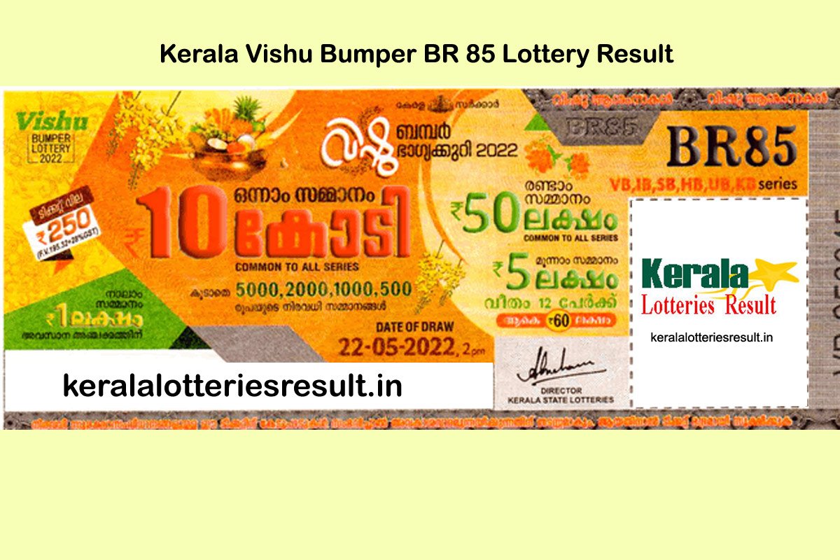 Kerala Lottery Summer Bumper Br 90 Result: Winner of 10 crores lottery  could not be found on 1st day - Malayalam Oneindia